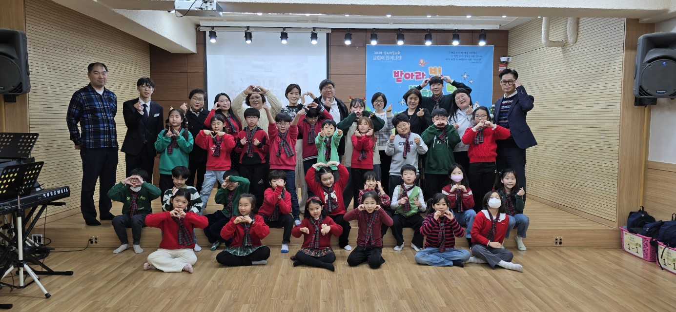 성탄축하발표 단체사진.jpg